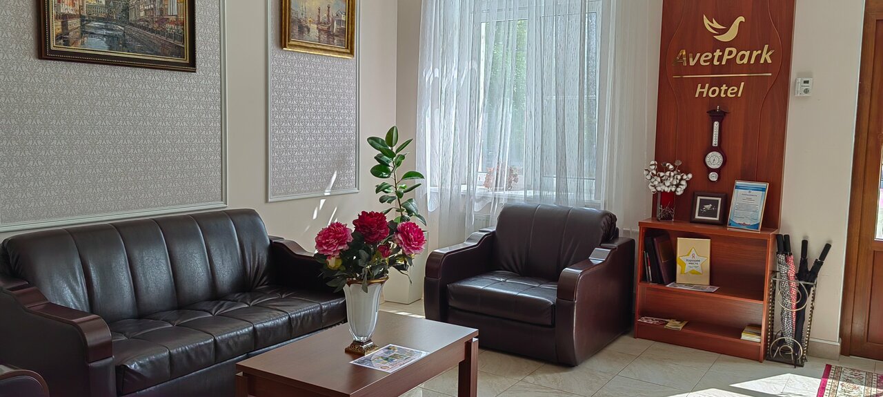 Гостиница АветПарк Санкт-Петербург-245