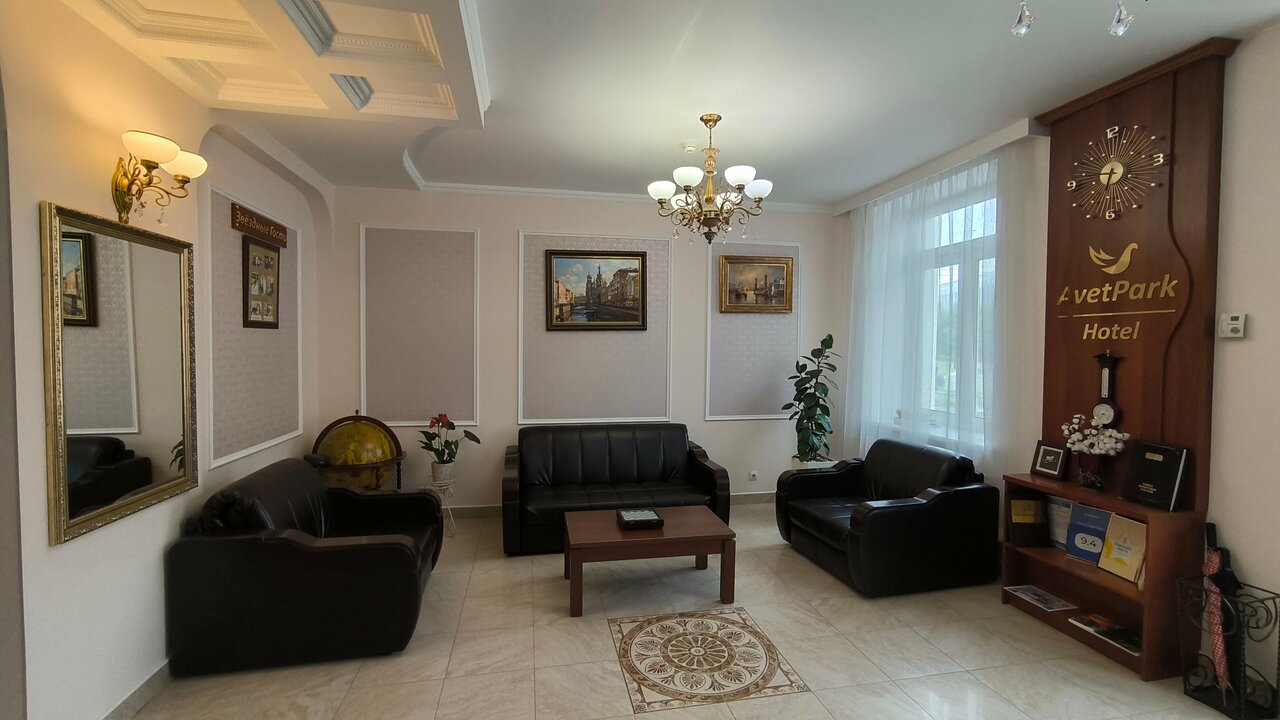 Гостиница АветПарк Санкт-Петербург-211