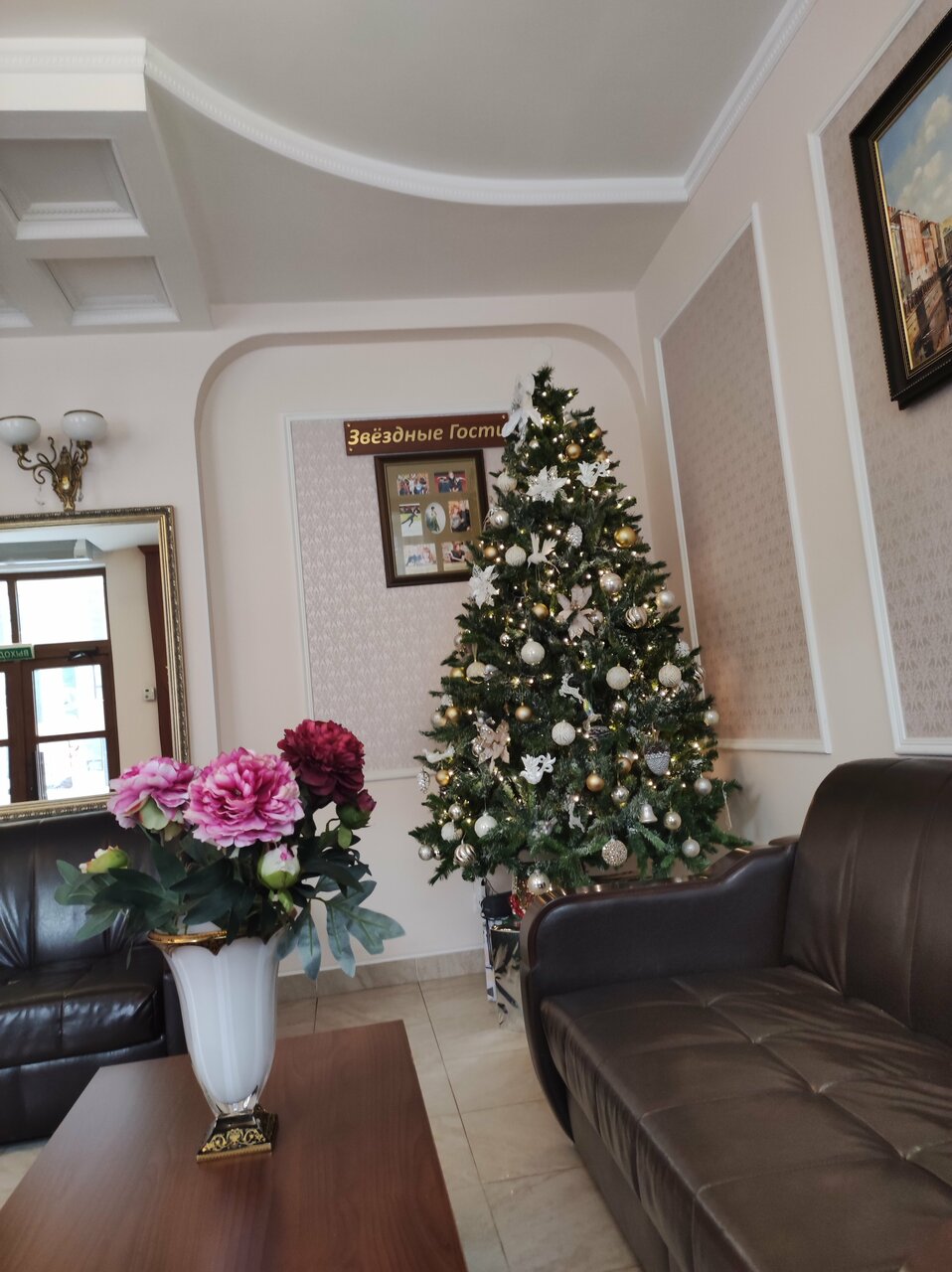 Гостиница АветПарк Санкт-Петербург-218