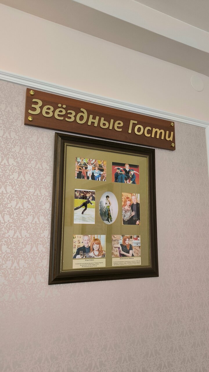 Гостиница АветПарк Санкт-Петербург-212