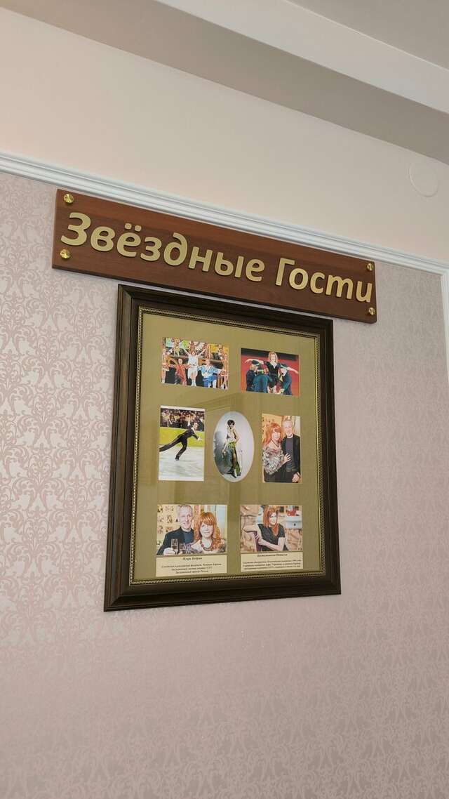 Гостиница АветПарк Санкт-Петербург-211